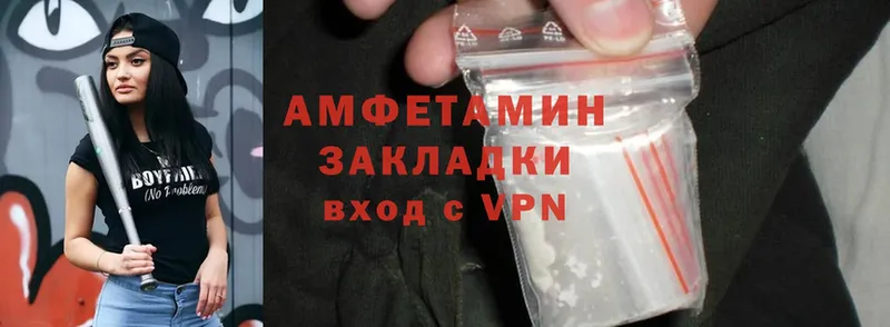 Amphetamine 97% Сретенск