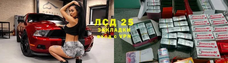 магазин продажи наркотиков  Сретенск  LSD-25 экстази кислота 